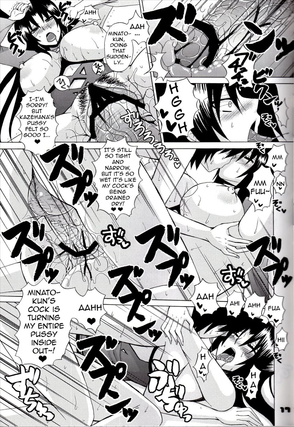 Hentai Manga Comic-Kazehana-san is My Sekirei-Read-16